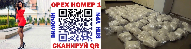 Купить наркотики сайты Урюпинск COCAIN  АМФ  Бошки Шишки  Гашиш 