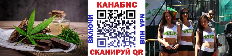 даркнет какой сайт  Урюпинск  Canna-Cookies марихуана  где продают наркотики 