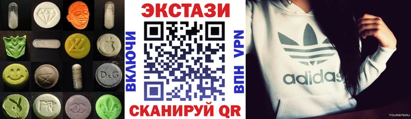 ЭКСТАЗИ DUBAI  где купить наркоту  Урюпинск 