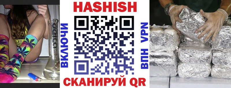 Гашиш гашик  Урюпинск 