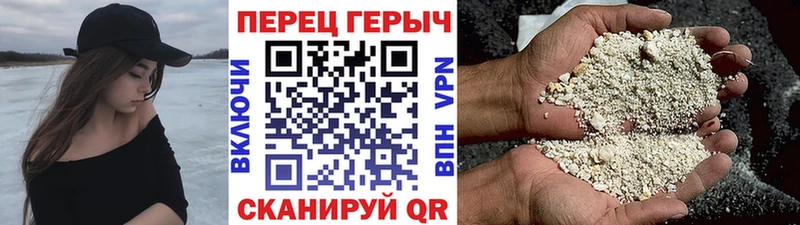 ГЕРОИН герыч  Урюпинск 