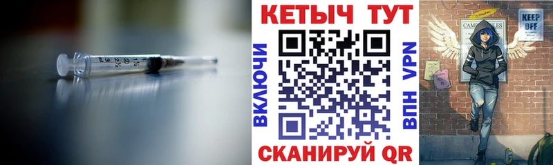 Кетамин VHQ  KRAKEN tor  Урюпинск 