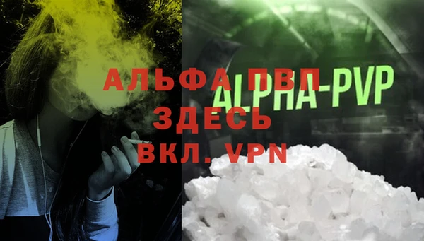 наркотики Алзамай