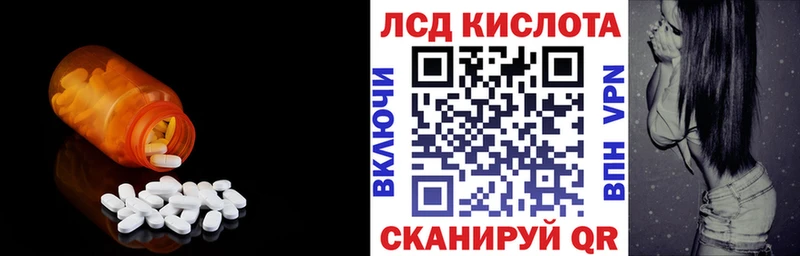 LSD-25 экстази ecstasy  наркошоп  Урюпинск 
