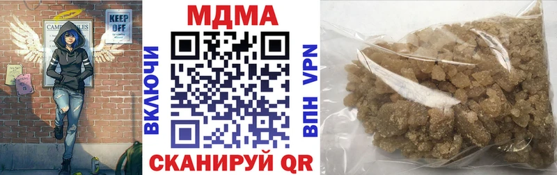 МДМА crystal kraken зеркало Урюпинск