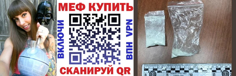 гидра как зайти  Урюпинск  МЕФ VHQ 