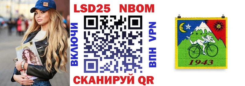 хочу наркоту Урюпинск Наркотические марки 1500мкг